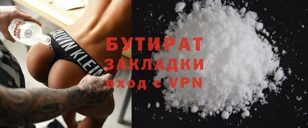 COCAINE Белокуриха